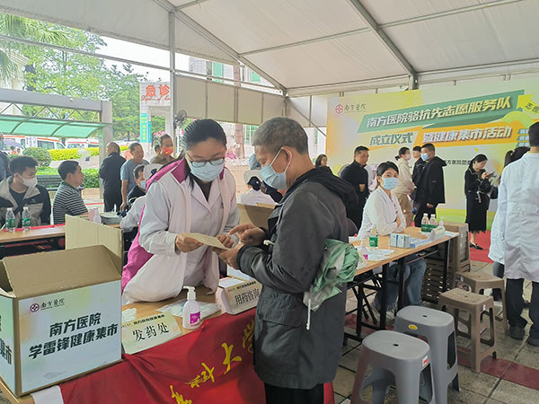 骆抗先志愿服务队正式成立，为广东病毒性肝炎早防早治注入新力量，提供营养健康咨询服务