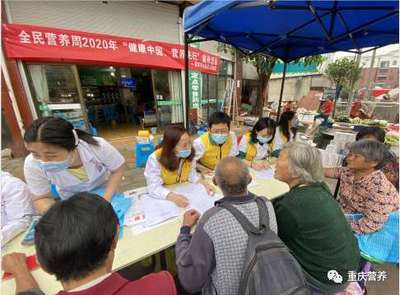 全民营养周 开启健康生活新篇章