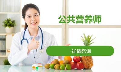 杭州公共营养师 专业营养健康咨询服务，引领健康生活新风尚
