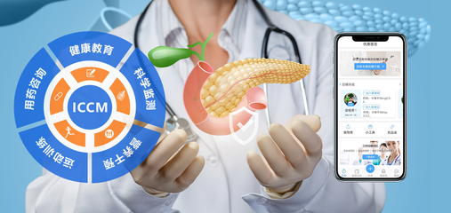 营养健康咨询服务 科学指导，守护您的身心健康