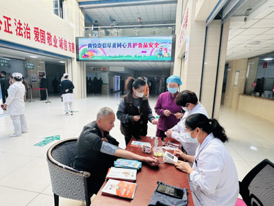 守护舌尖上的健康，共建营养新生活——扎赉诺尔区人民医院开展食品安全与营养健康科普宣教主题日义诊活动纪实