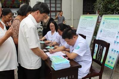 喜讯 晨曦之队家庭医生团队荣获2019年度浙江省“优秀家庭医生团队”荣誉称号